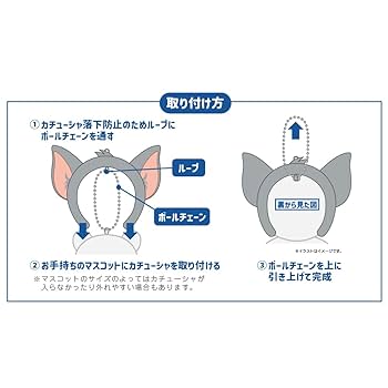 Amazon.co.jp: ティーズファクトリー トムとジェリー